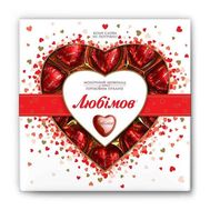 Box of chocolates Lyubimov chocolate hearts