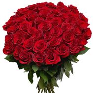 Bouquet of 45 red roses