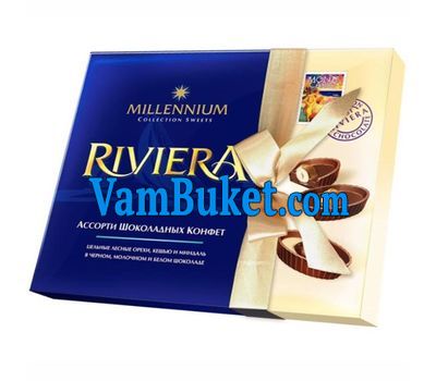 Конфеты Ассорти Millennium riviera